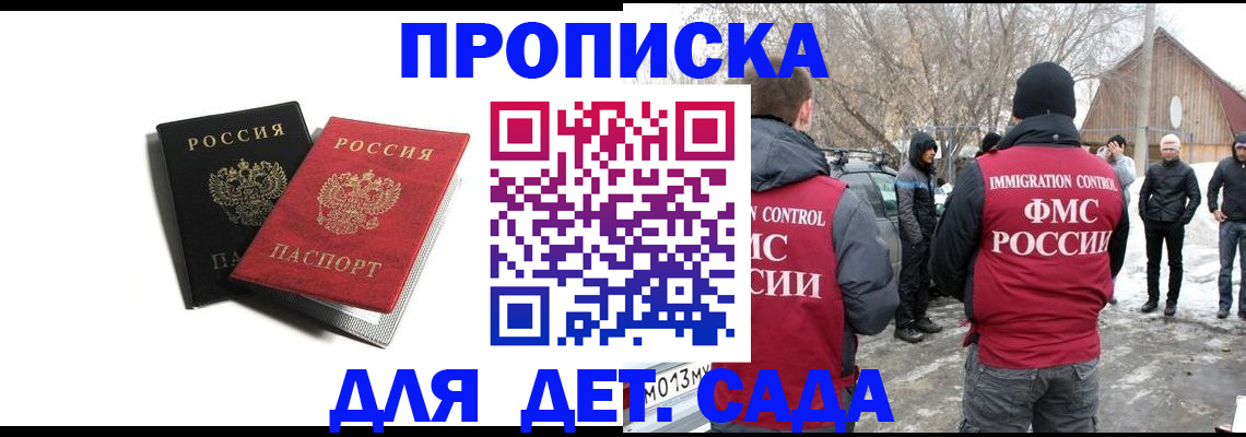 временная регистрация собственник в Набережных Челнах