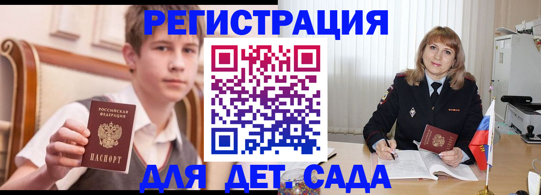 пропишу в квартире в Набережных Челнах