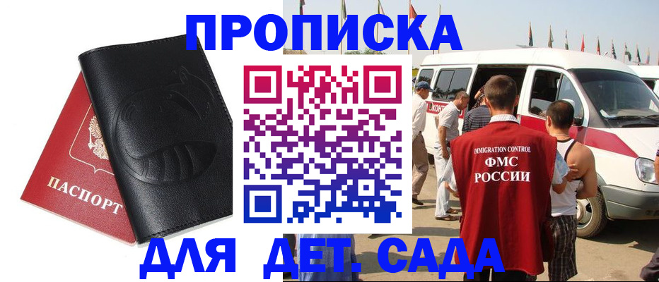регистрация по разрешению на временное проживание в Набережных Челнах