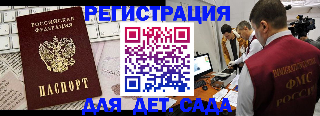 регистрация с сопровождением в Набережных Челнах